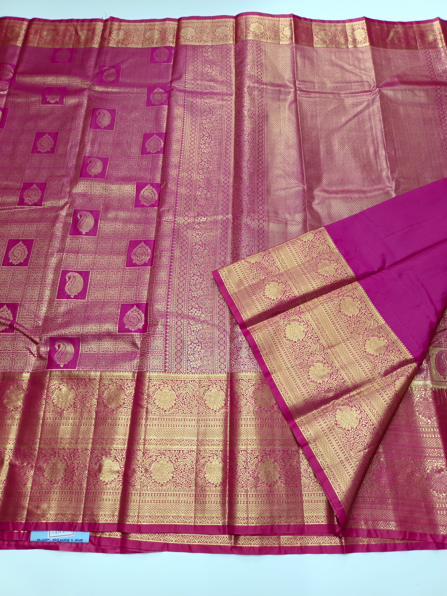 FANCY BROCADE SAREE