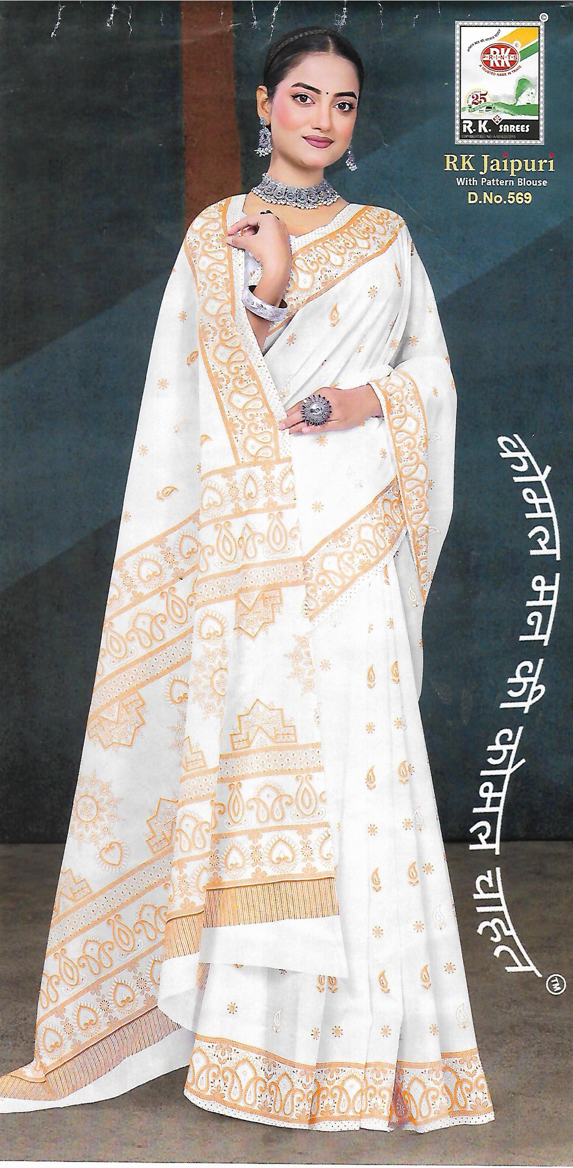FANCY COTTON SAREE
