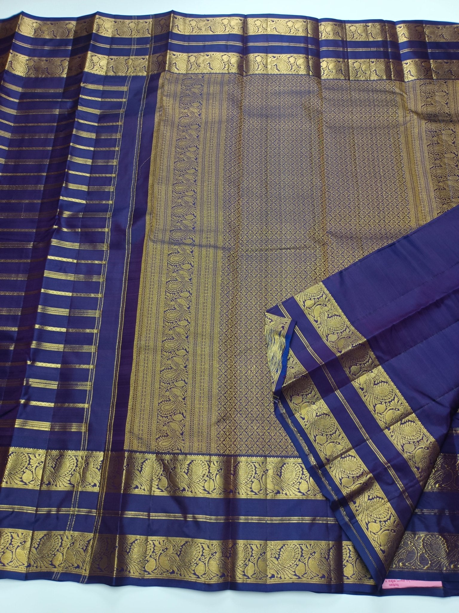 KANCHIPURAM PURE SILK SAREE - B S CHANNABASAPPA & SONS